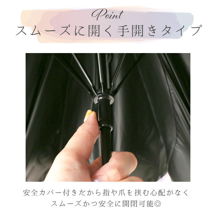 BACKYARD FAMILY「ビコーズ 傘 because 通販 日傘 遮光 長傘 晴雨兼用 雨傘 晴雨兼用傘 UVカット」|傘|