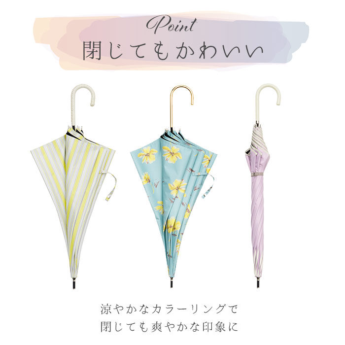 BACKYARD FAMILY「ビコーズ 傘 because 通販 日傘 遮光 長傘 晴雨兼用 雨傘 晴雨兼用傘 UVカット」|傘|