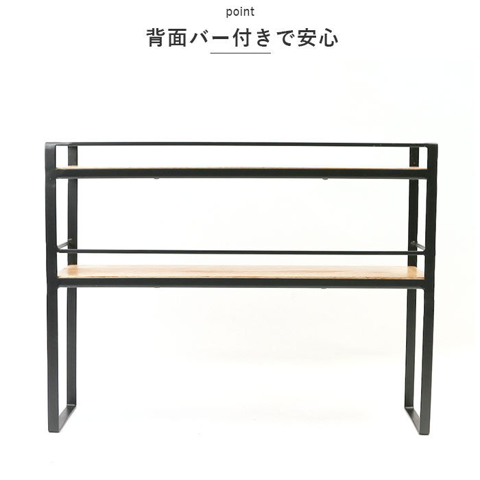 BACKYARD FAMILY「マルチラック 机上 ラック 通販 デスクラック デスクボード 机上台 机上ラック 木製 スチール」|その他|