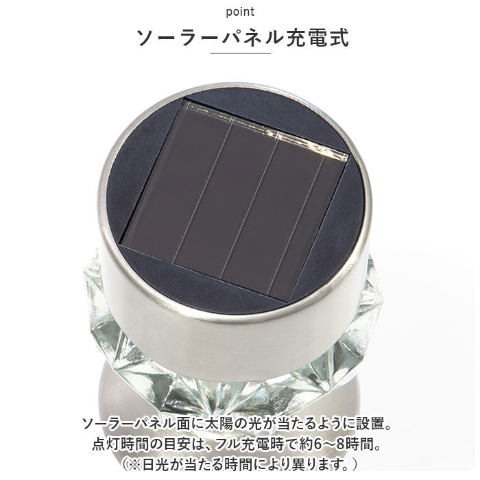 BACKYARD FAMILY「ソーラーライト 屋外 通販 2WAY ダイヤモンドカット ガーデンライト 照明 ライト LED」|その他|