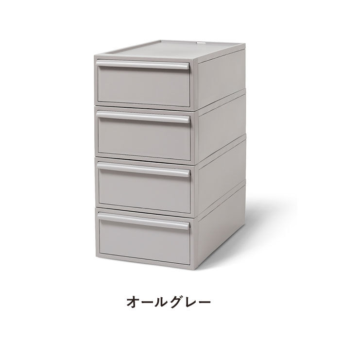 like-it「収納ケース 引き出し 通販 クローゼットシステム S 4個組 ライクイット like it 収納」|その他|