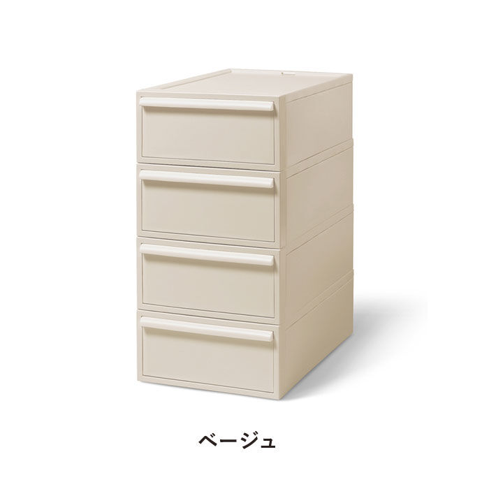 like-it「収納ケース 引き出し 通販 クローゼットシステム S 4個組 ライクイット like it 収納」|その他|