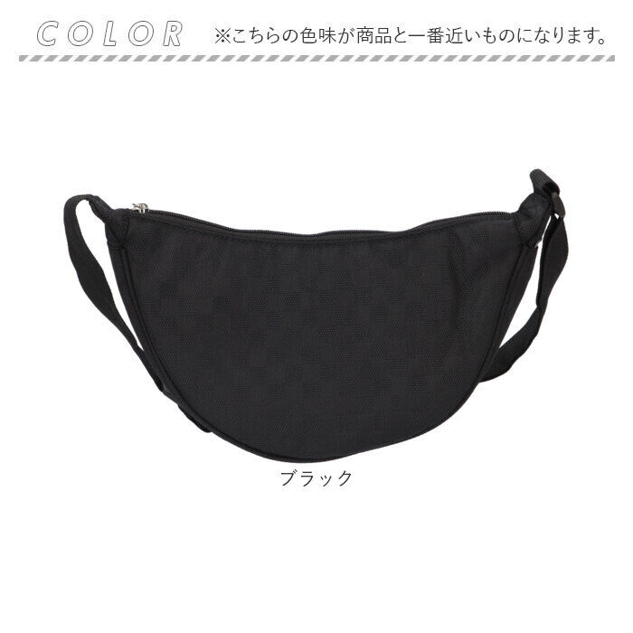 BACKYARD FAMILY「PALLAS DESIGN ボディバッグ 通販 パラスデザイン 9277 バナナショルダー」|ショルダー・メッセンジャー|