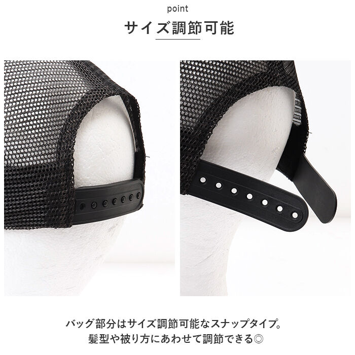 BACKYARD FAMILY「ベーシックエンチ キャップ 通販 帽子 ダメージメッシュキャップ ソリッドツイル メッシュキャップ」|キャップ・キャスケット|