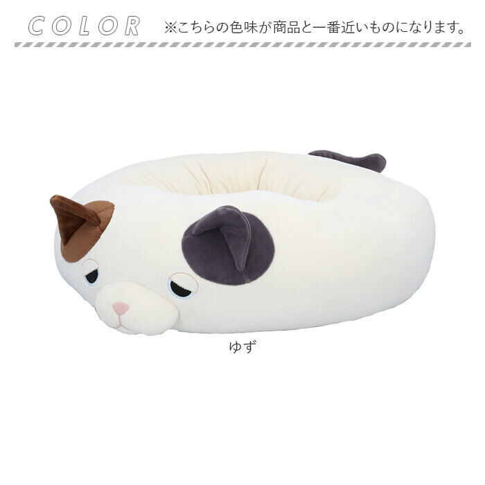 BACKYARD FAMILY「ペットベッド ペット用品 通販 ベッド ペット ソファ ソファー クッション リバーシブル 冷感」|その他|