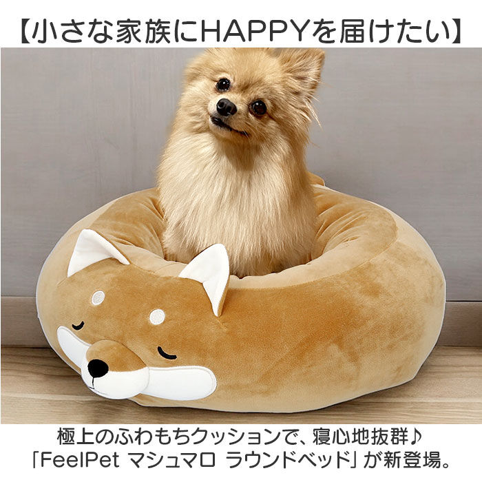 BACKYARD FAMILY「ペットベッド ペット用品 通販 ベッド ペット ソファ ソファー クッション リバーシブル 冷感」|その他|