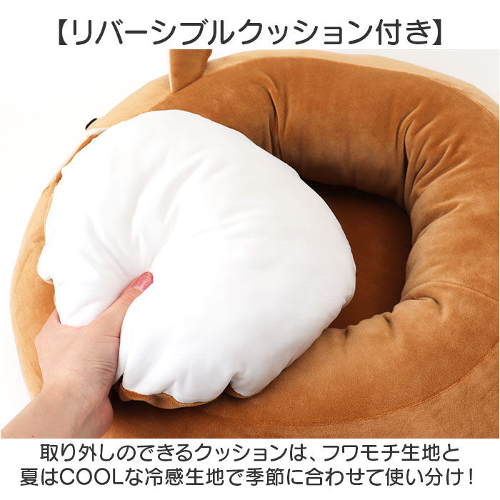 BACKYARD FAMILY「ペットベッド ペット用品 通販 ベッド ペット ソファ ソファー クッション リバーシブル 冷感」|その他|