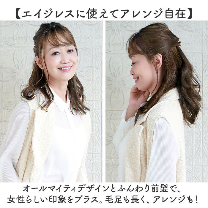 BACKYARD FAMILY「プリシラ 白髪隠しウィッグ prisila ST-010 通販 ヘアピース」|ヘアスタイリング|