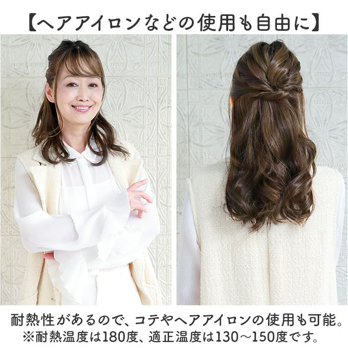 BACKYARD FAMILY「プリシラ 白髪隠しウィッグ prisila ST-010 通販 ヘアピース」|ヘアスタイリング|