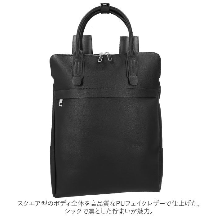 BACKYARD FAMILY「ビジネスバッグ メンズ リュック 通販 ブランド リネーム Rename rrg90048」|リュック|