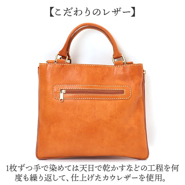 BACKYARD FAMILY「ズッケロ バッグ ショルダー 2WAY 通販 ショルダーバッグ ショルダーバック トートバッグ」|ショルダー・メッセンジャー|