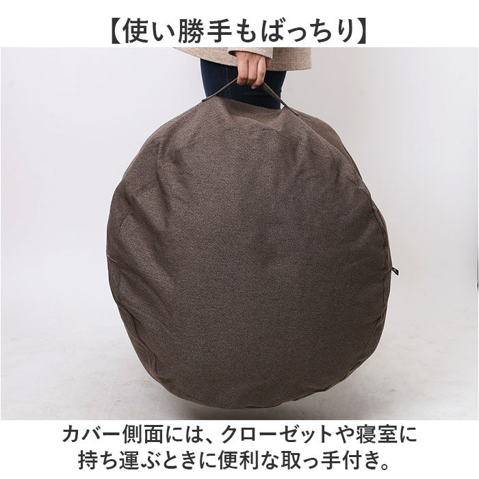 BACKYARD FAMILY「布団収納袋 クッション 通販 布団収納 布団収納ケース M 布団 ふとん 収納 収納ケース」|その他|