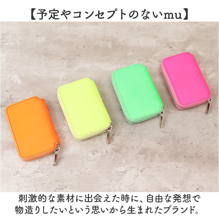 BACKYARD FAMILY「Mu コンパクト財布 通販 財布 お財布 おさいふ ウォレット サイフ ミニ財布 コイン入れ」|その他|