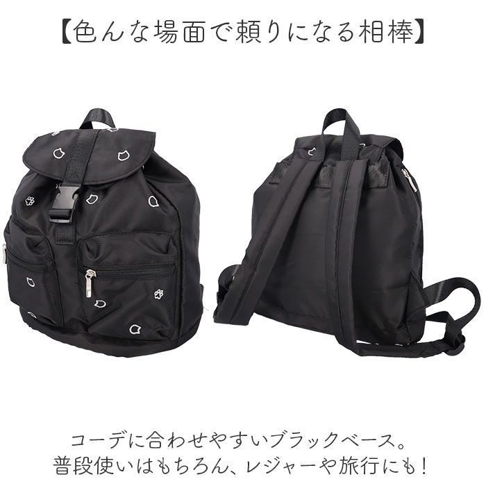 BACKYARD FAMILY「リュック 刺? 猫 レディース 通販 リュックサック デイパック バックパック レディースリュック」|リュック|
