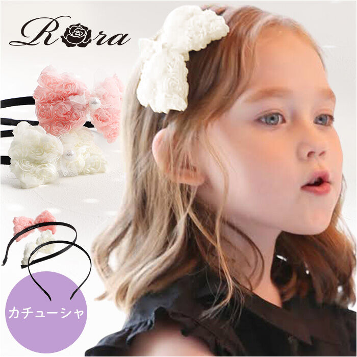 BACKYARD FAMILY「RORA カチューシャ 細め 通販 ローラ ミア ヘッドドレス ヘアアクセサリー 髪飾り キッズ」|その他|