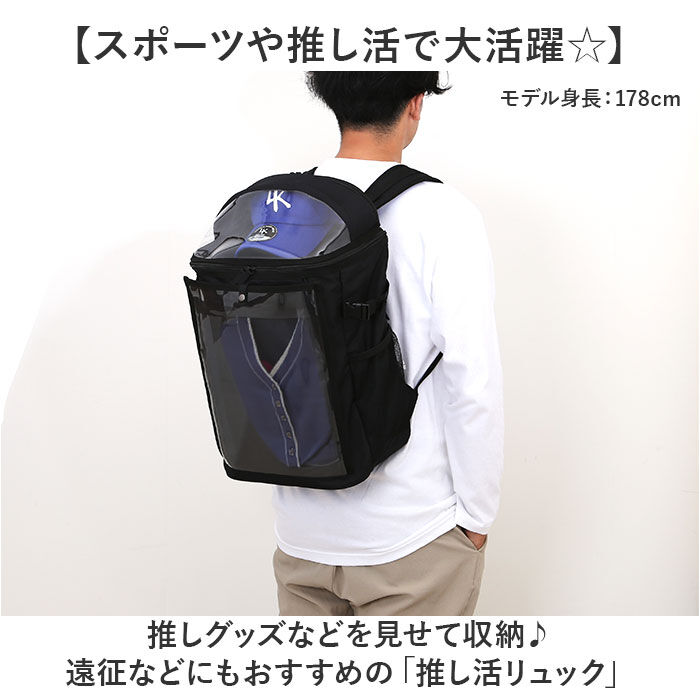 BACKYARD FAMILY「推し活リュック 痛バッグ 通販 リュック リュクサック 29L b4 バックパック」|リュック|