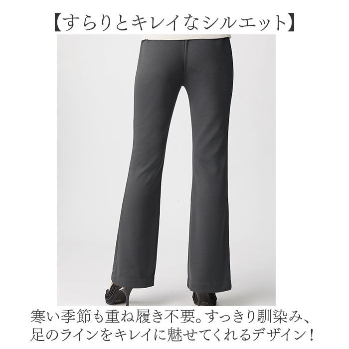 BACKYARD FAMILY「裏起毛 パンツ レディース 通販 裏起毛パンツ 美脚パンツ ズボン ボトムス 蓄熱 あったか」|その他|