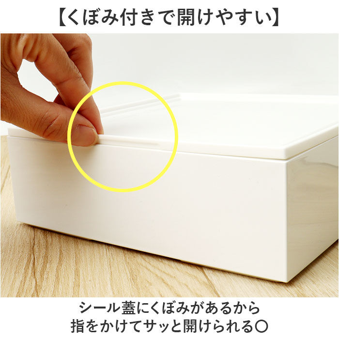 BACKYARD FAMILY「NH home エヌエイチホーム 弁当箱 二段 小さめ 通販 日本製 国産 お重箱 重箱 御重」|食器・キッチングッズ|