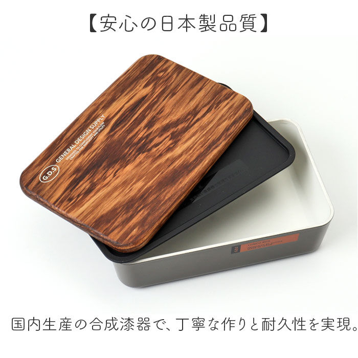 BACKYARD FAMILY「弁当箱 一段 通販 日本製 国産 ランチボックス 木蓋 お弁当箱 600ml 1段 定番 おしゃれ」|食器・キッチングッズ|
