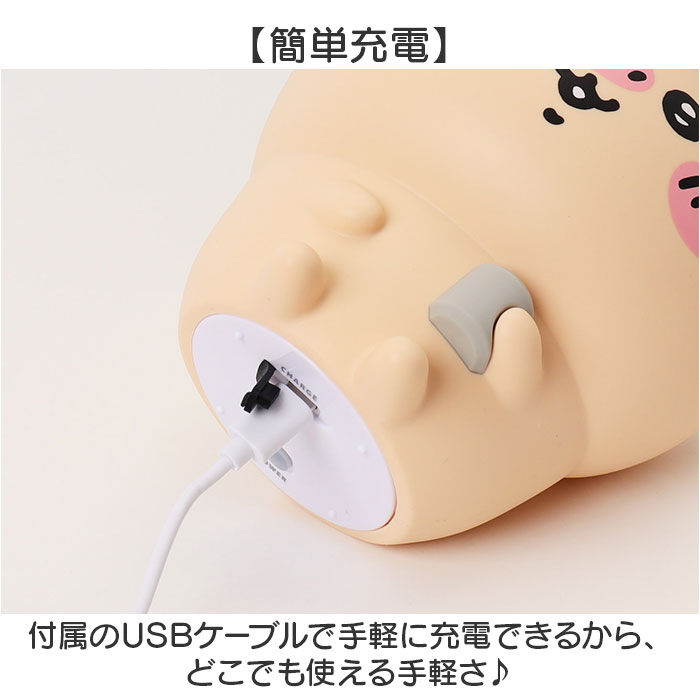 BACKYARD FAMILY「ルームライト キャラクター 通販 ちいかわ ちいかわルームライト シリコンルームライト シリコン」|その他|