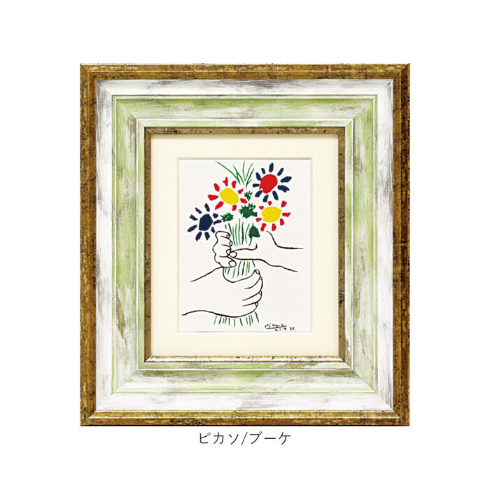 BACKYARD FAMILY「玄関 絵画 壁掛け 額入り 通販 MW-050 アートフレーム アートパネル アートボード」|その他|