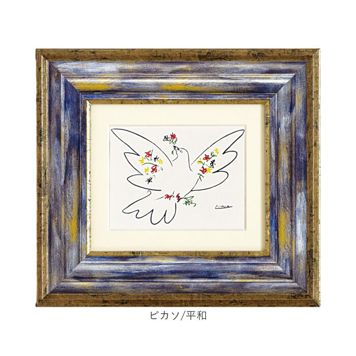 BACKYARD FAMILY「玄関 絵画 壁掛け 額入り 通販 MW-050 アートフレーム アートパネル アートボード」|その他|