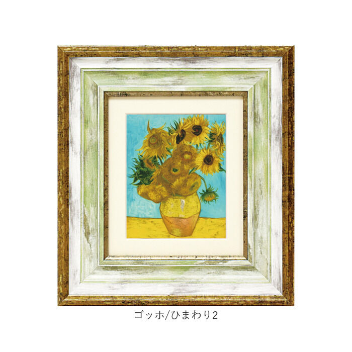 BACKYARD FAMILY「玄関 絵画 壁掛け 額入り 通販 MW-050 アートフレーム アートパネル アートボード」|その他|