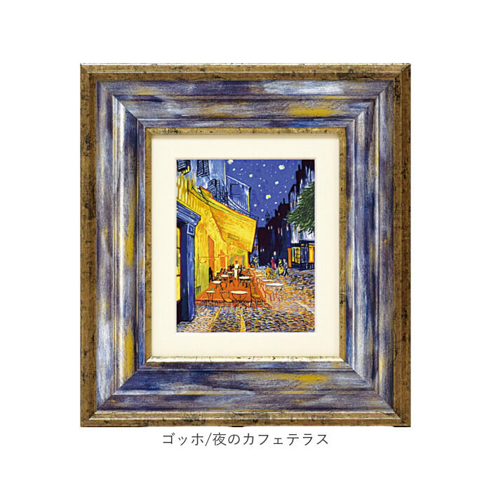 BACKYARD FAMILY「玄関 絵画 壁掛け 額入り 通販 MW-050 アートフレーム アートパネル アートボード」|その他|