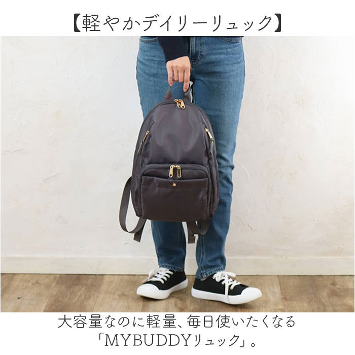 BACKYARD FAMILY「リュック レディース 軽量 旅行 通販 リュックサック トラベルリュック デイパック バックパック」|リュック|