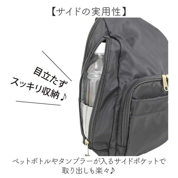 BACKYARD FAMILY「リュック レディース 軽量 旅行 通販 リュックサック トラベルリュック デイパック バックパック」|リュック|