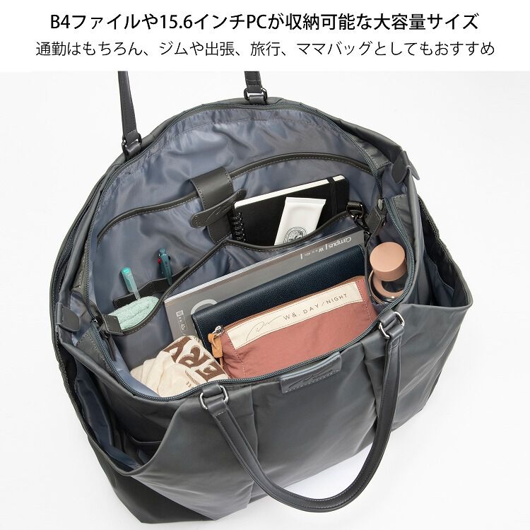 W&.Day/Night「W&.Day/Night スック トートバッグ B4 15.6インチPC 15185」|トートバッグ|