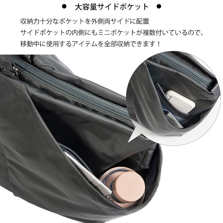 W&.Day/Night「W&.Day/Night スック トートバッグ B4 15.6インチPC 15185」|トートバッグ|