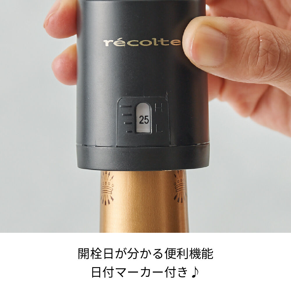 recolte「レコルト　イージーワインキーパー EWK-2 」|食器・キッチングッズ|