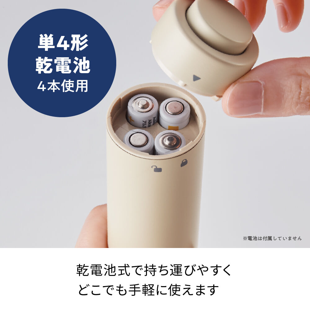 recolte「レコルト  電動 ソルト＆ペッパーミル ミニ RMM-1」|電化製品|