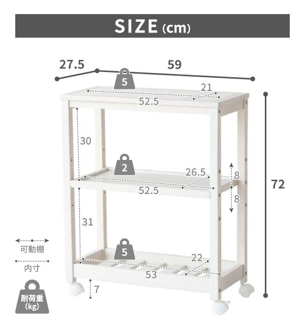 B-COMPANY「隙間収納　SOUPスリムワゴン3段」|食器・キッチングッズ|