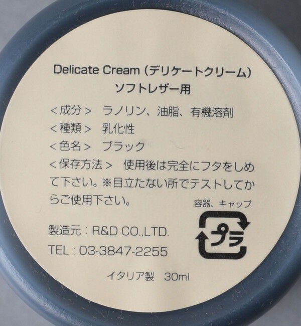 UNITED ARROWS「＜UNITED ARROWS＞ デリケート ケア セット」|シューケア|