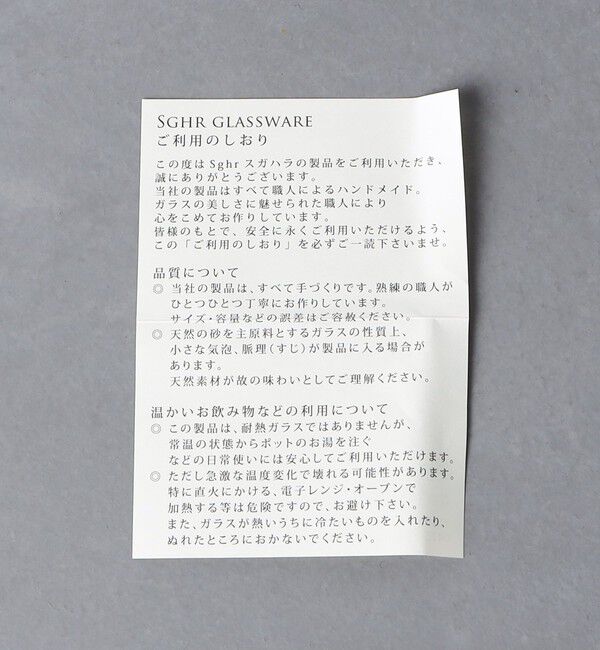 Style for Living「＜Sghr＞ 一輪挿し 小鳥」|フラワーベース|