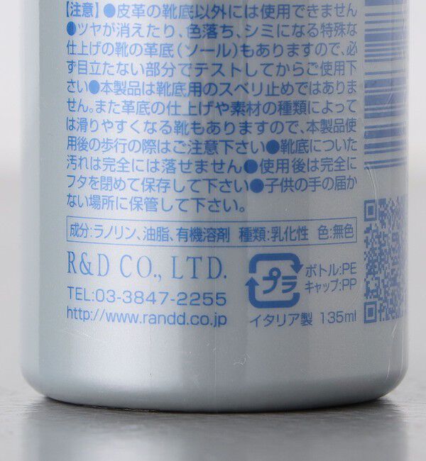 UNITED ARROWS「＜M.MOWBRAY＞ ソールモイスチャライザー」|シューケア|