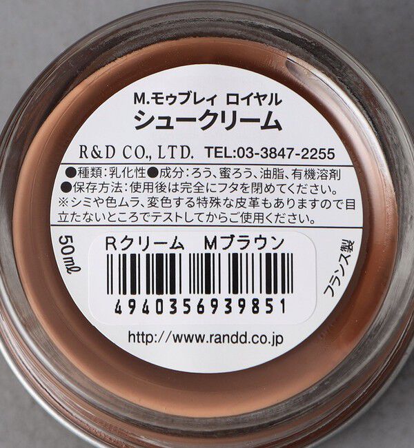 UNITED ARROWS「＜M.MOWBRAY＞ ROYAL シュークリーム」|シューケア|