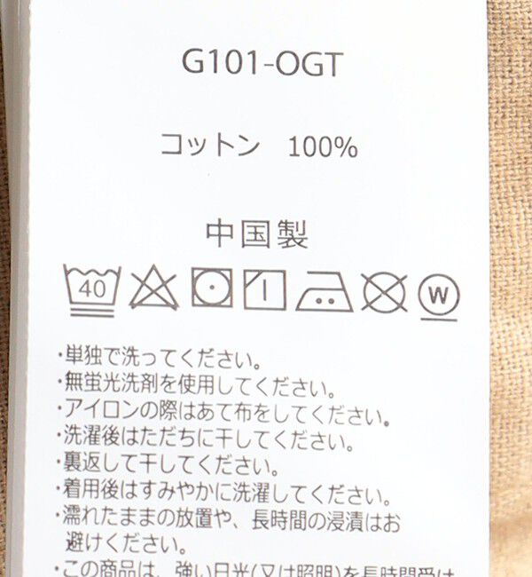 UNITED ARROWS green label relaxing「＜Gramicci＞G-SHORT ショーツ ショートパンツ」|その他|