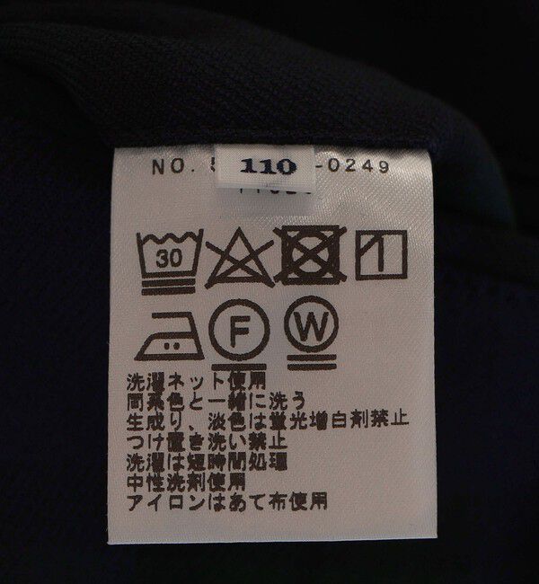 SHIPS KIDS「SHIPS KIDS:110～130cm /〈洗濯機可能〉セレモニー ウォッシャブル ブラックウォッチ ロング パンツ」|その他|