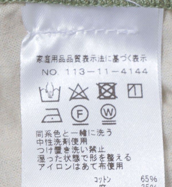 SHIPS「WYTHE NEW YORK: PLEATED CTN/LNN CHINO」|チノ|