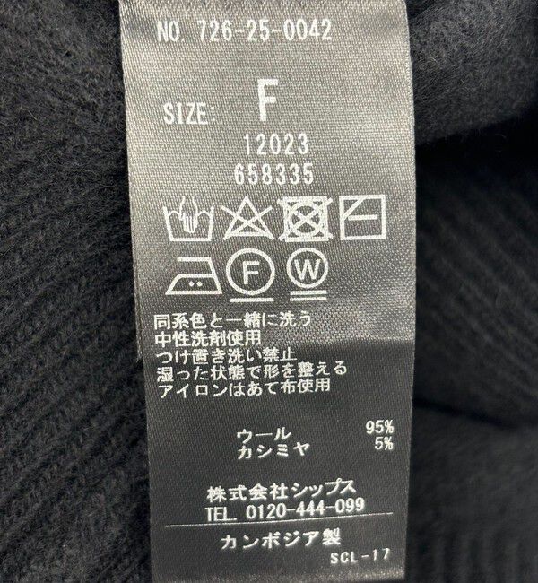 SHIPS any「SHIPS any:〈手洗い可能〉AQUA カシミヤ ミックス スキッパー カーディガン」|カーディガン|