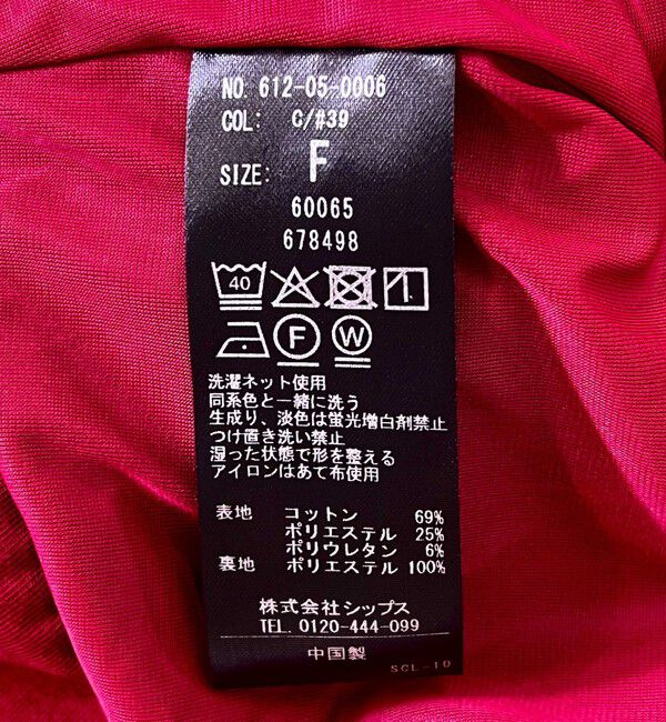 quaranciel「quaranciel:〈洗濯機可能〉ポンチ Vヨークバルーン スウェット プルオーバー」|スウェット・ジャージ|