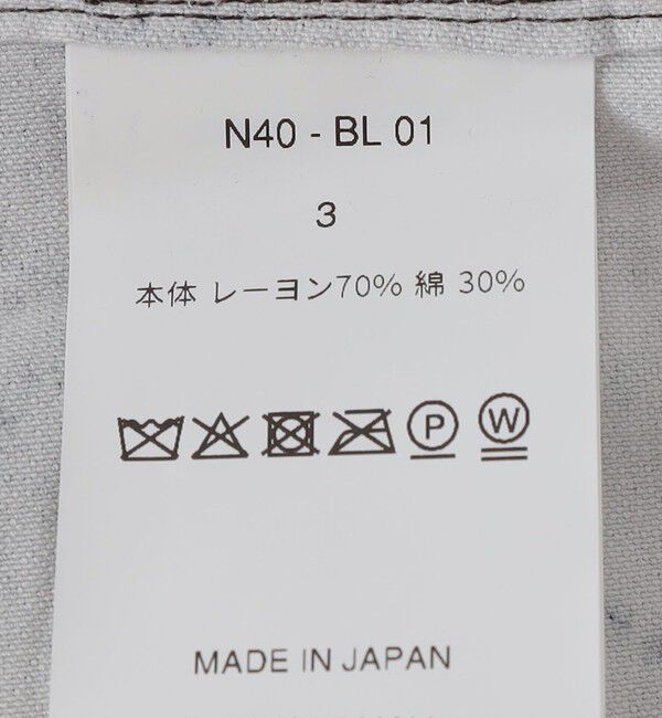 SHIPS「NOMARHYTHM TEXTILE: ARGYLE BLOUSON」|ブルゾン・スタジャン|