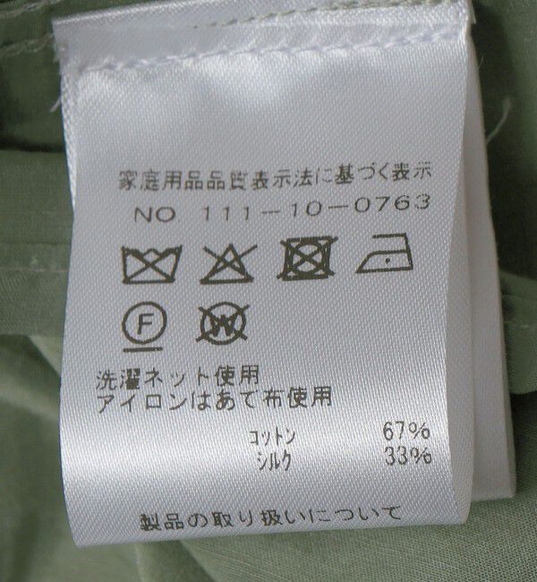 SHIPS「CAMISAS MANOLO: GREEN CAMISA SHIRT」|シャツ・ブラウス|