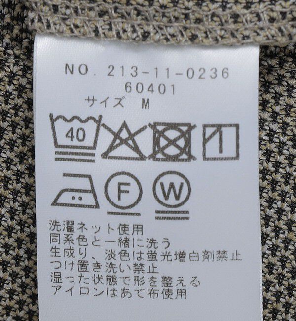 SHIPS Colors 「SHIPS Colors:〈洗濯機可能〉ジャージー イージー スラックス(セットアップ対応)」|スラックス|