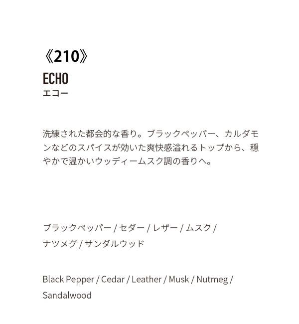 ACME「★【APFR/アポテーケ フレグランス】DIFFUSER ディフューザー」|アロマ・ルームフレグランス|