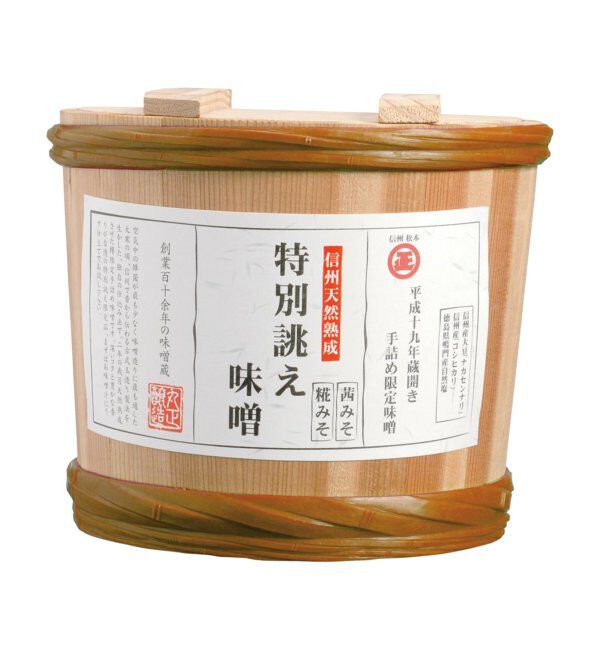 journal standard Furniture「ギフトカタログ【蘭】」|その他|