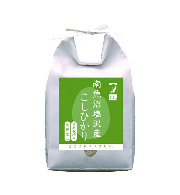 journal standard Furniture「ギフトカタログ【蘭】」|その他|